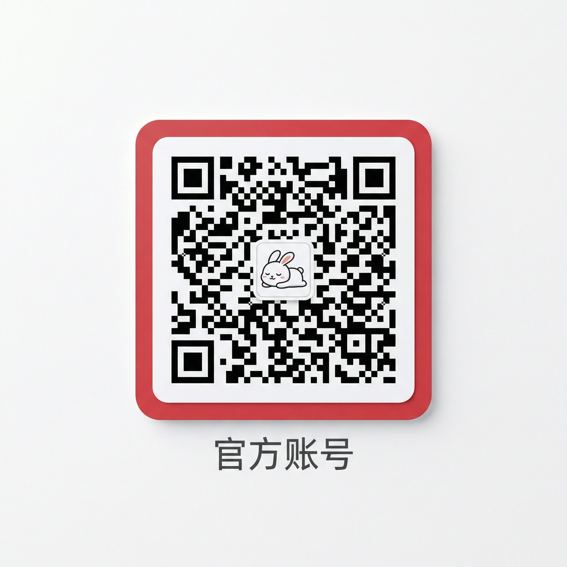 溏心公众号二维码